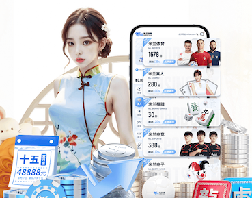 必一运动 办公桌变乒乓球台